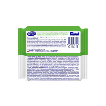 Бумага туалетная Comfort smart влажная с алоэ вера 42шт арт.72053 *45