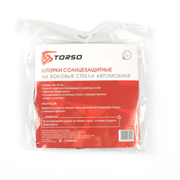 яяяШторки солнцезащитные TORSO на присосках 44×37 см, набор 2 шт 2746299