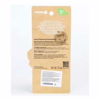 яяяНабор приборов для кормления из бамбука, ложка 2 шт., цвет розовый/красный 4591154