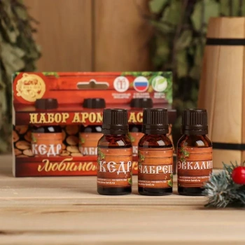 Набор банный 3 аромамасла: эвкалипт, кедр и чебрец "Любимому мужу. С Новым годом" *1