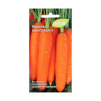 Семена Морковь Нантская 4 1,5гр LISTOK *10/500 Семена Морковь Нантская 4 1,5гр LISTOK *10/500
