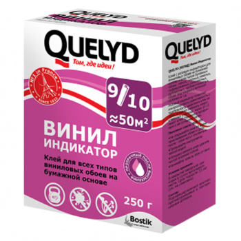 Клей для обоев виниловый 250г "Винил-индикатор" Quelyd *5/30 *