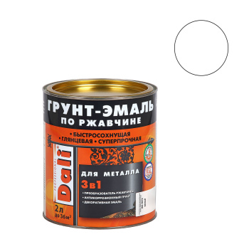 Грунт-эмаль 2 л по ржавчине DALI, RAL 9010 белая