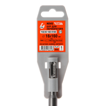 Бур по бетону 16*160мм SDS-plus 2 грани (YAE401600160) Novocraft *1/10/25/50