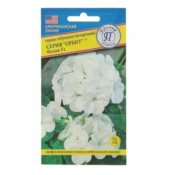 Семена комнатных цветов Герань гибридная "Орбит" F1 Белая, Мн, 5 шт 2743649