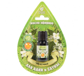 Эфирное масло "Жасмин" 10 мл в блистере в форме капли "Банные штучки" /20