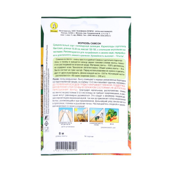 Семена Морковь Самсон 8м ЛЕНТА Аэлита *10/500 Семена Морковь Самсон 8м ЛЕНТА Аэлита *10/500