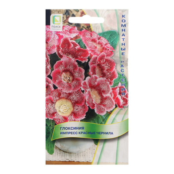 Глоксиния Импресс Красные чернила 5шт/10 Поиск *10