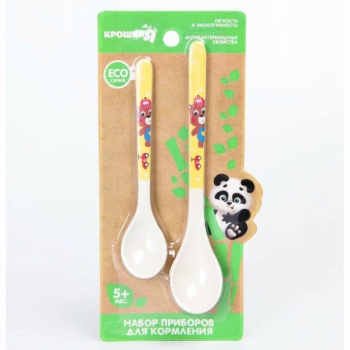 яяяНабор приборов для кормления из бамбука, ложка 2 шт., цвет желтый/голубой 4591153