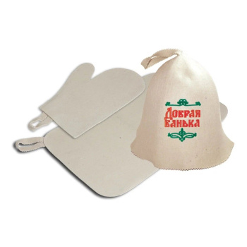 Набор из 3-х предметов (шапка Добрая баня, рукавица, коврик) "Банные штучки", войлок 100% / 5