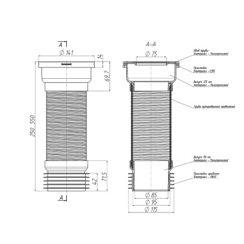 Слив гофра к унитазу Ани К 928 (выпуск 110, max 575) с метал. спиралью *1/20